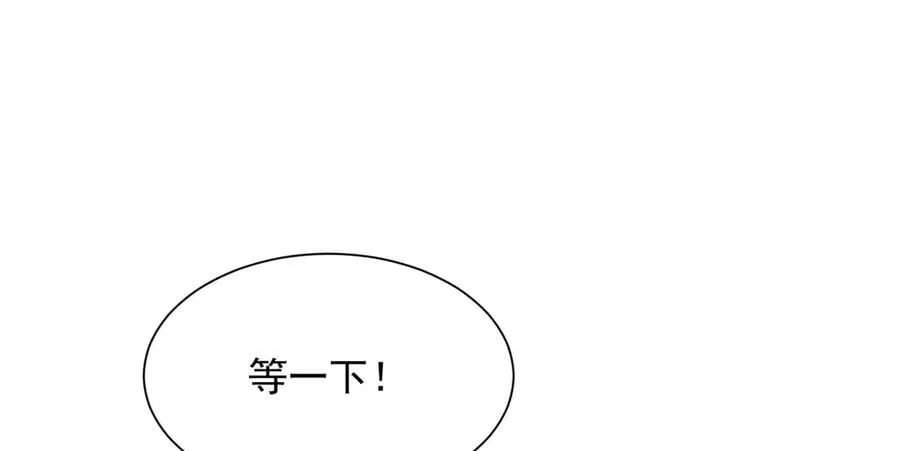 694 你被人盯上了 第22页