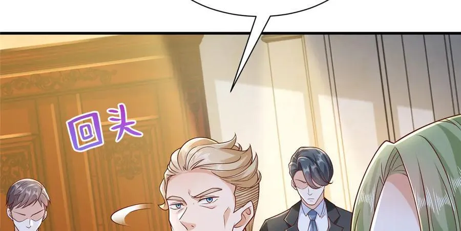 694 你被人盯上了 第26页