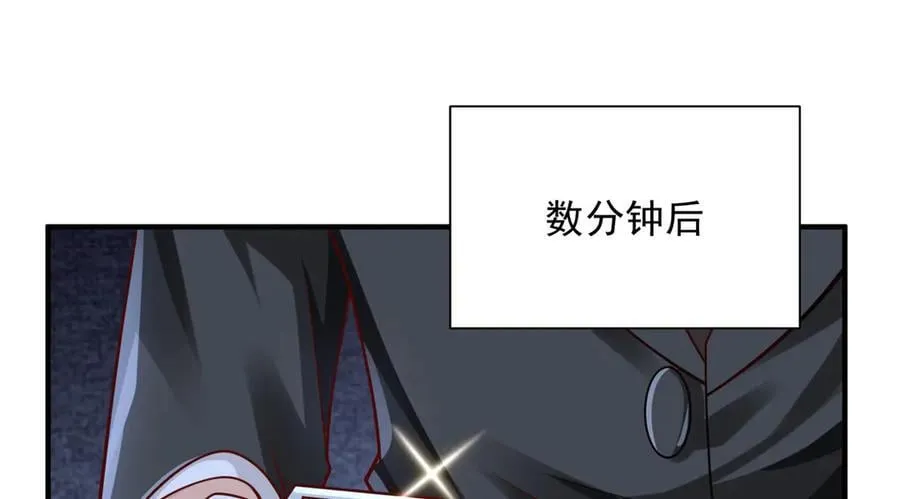 694 你被人盯上了 第44页