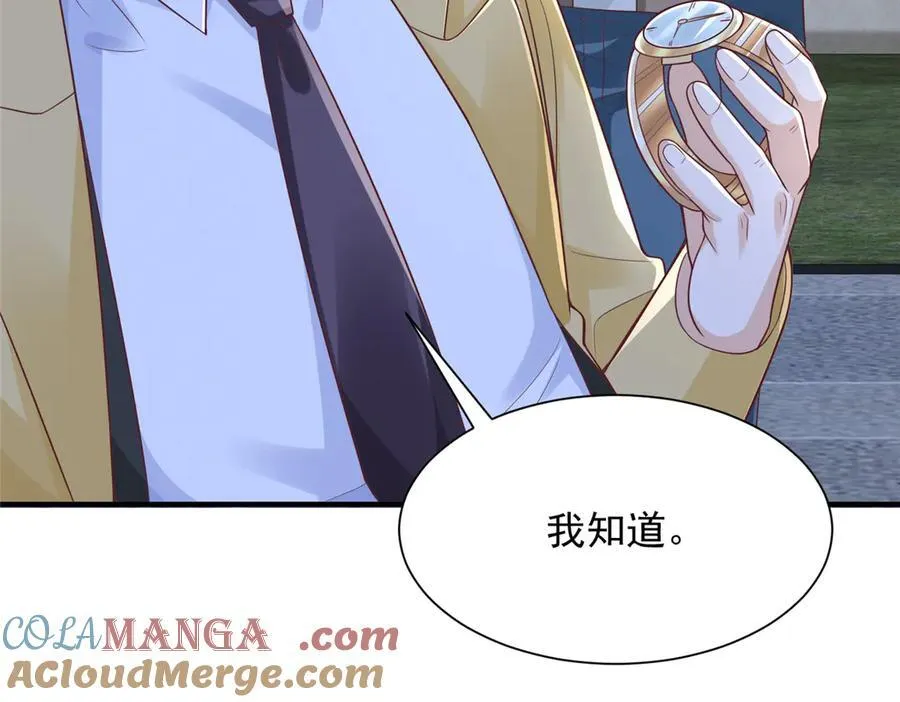 694 你被人盯上了 第49页