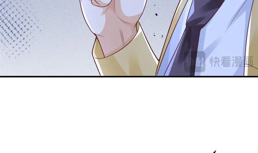 694 你被人盯上了 第52页