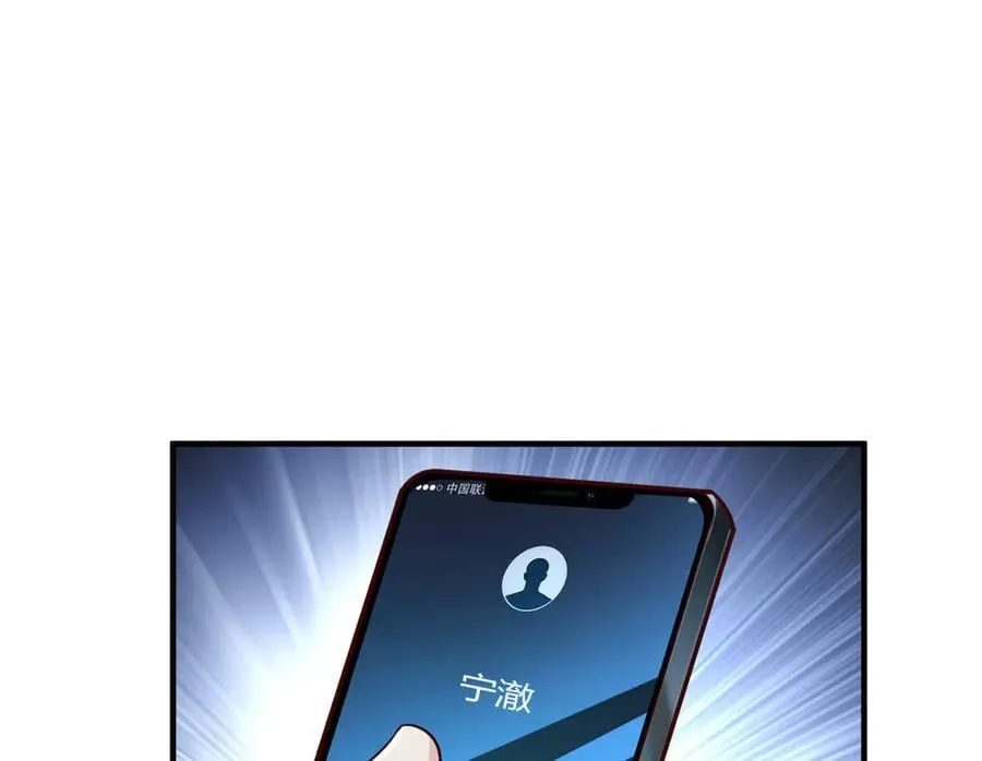 694 你被人盯上了 第78页