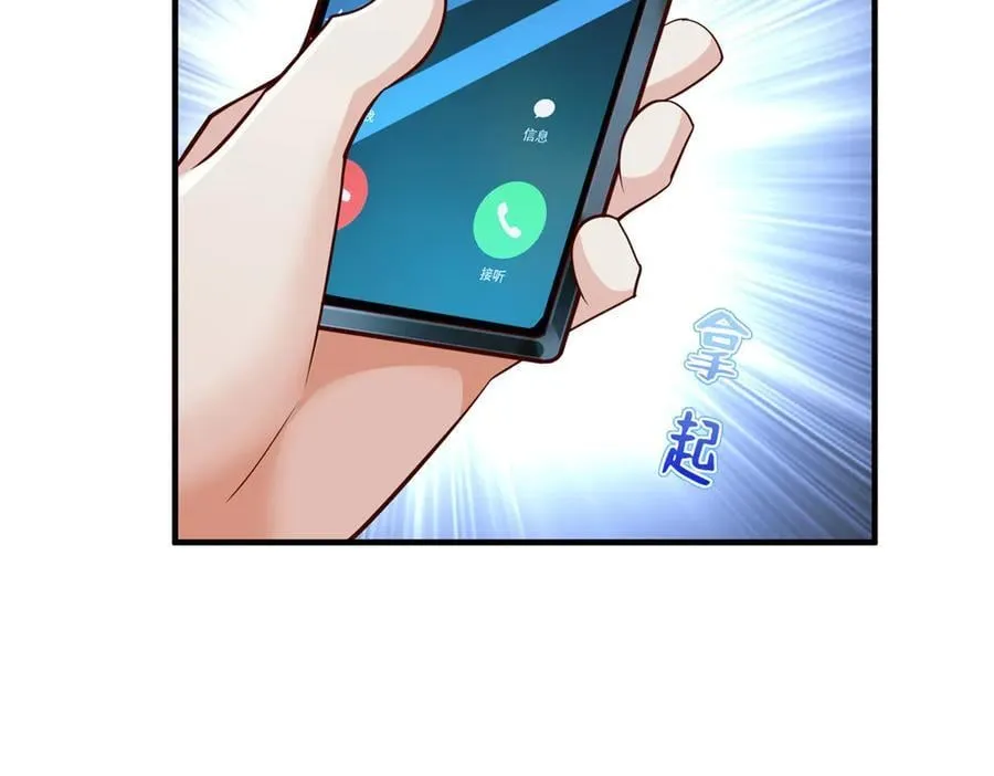694 你被人盯上了 第79页