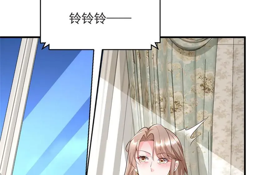 694 你被人盯上了 第100页