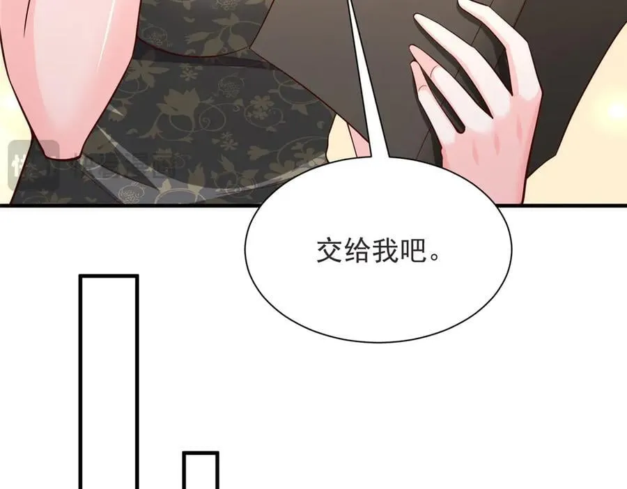 694 你被人盯上了 第107页