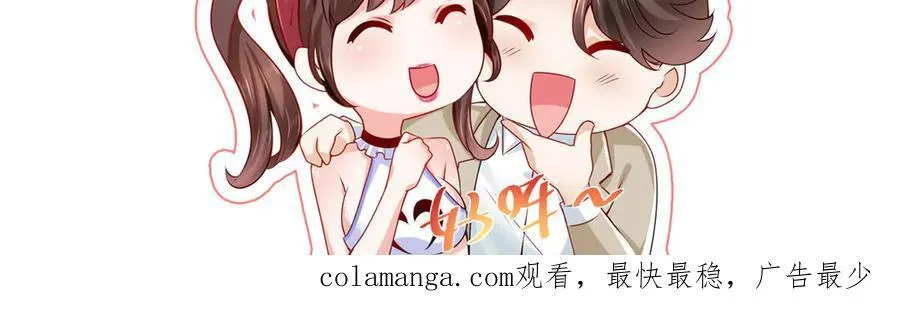 694 你被人盯上了 第110页