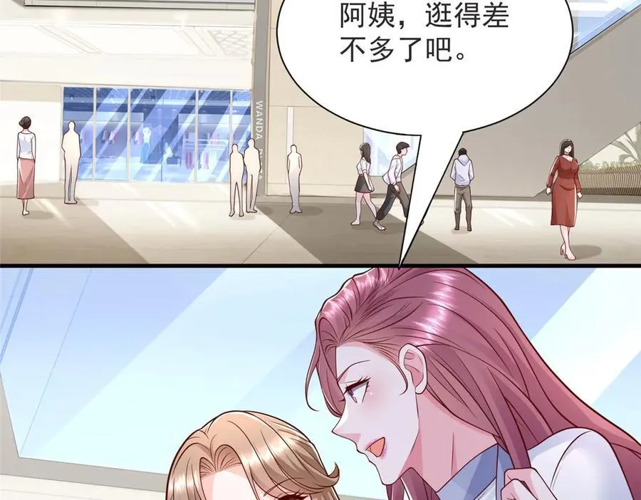 695 我要处理掉她 第20页
