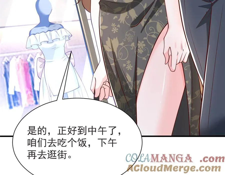 695 我要处理掉她 第22页