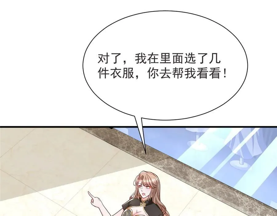 695 我要处理掉她 第24页