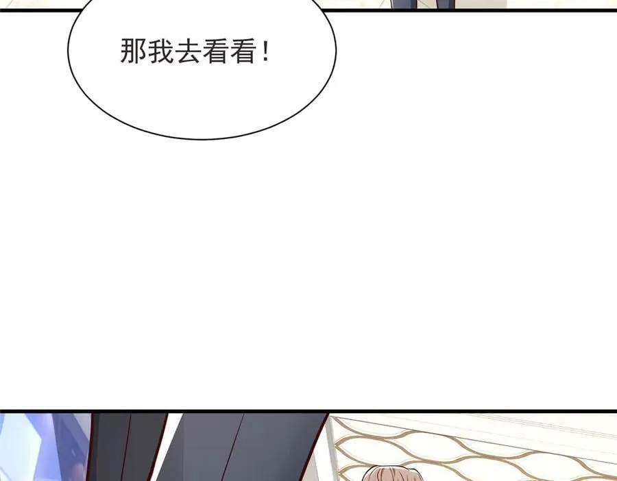 695 我要处理掉她 第26页