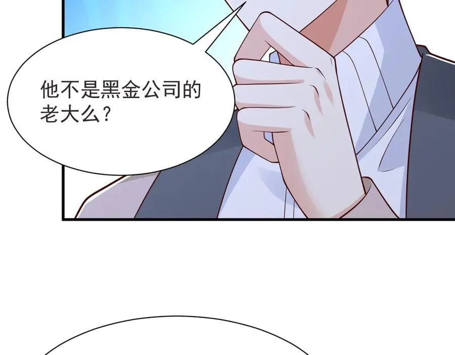 695 我要处理掉她 第30页