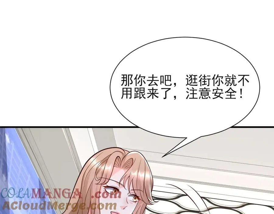695 我要处理掉她 第34页