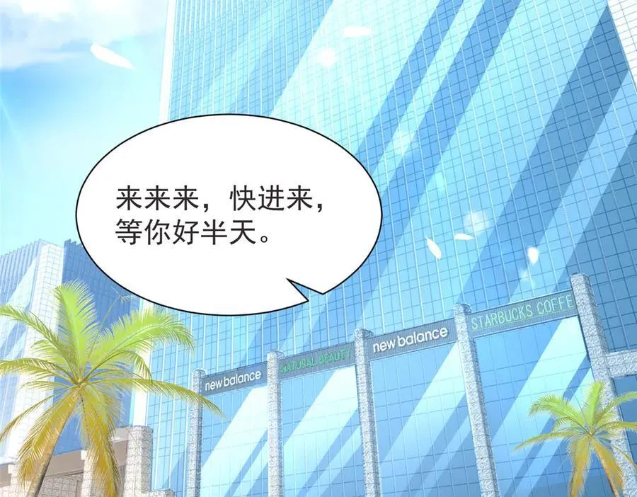 695 我要处理掉她 第38页