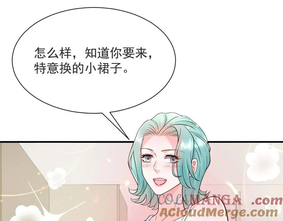 695 我要处理掉她 第40页