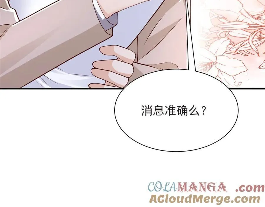 695 我要处理掉她 第52页