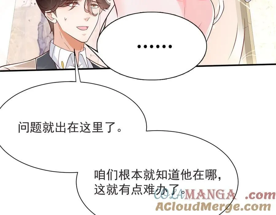 695 我要处理掉她 第58页