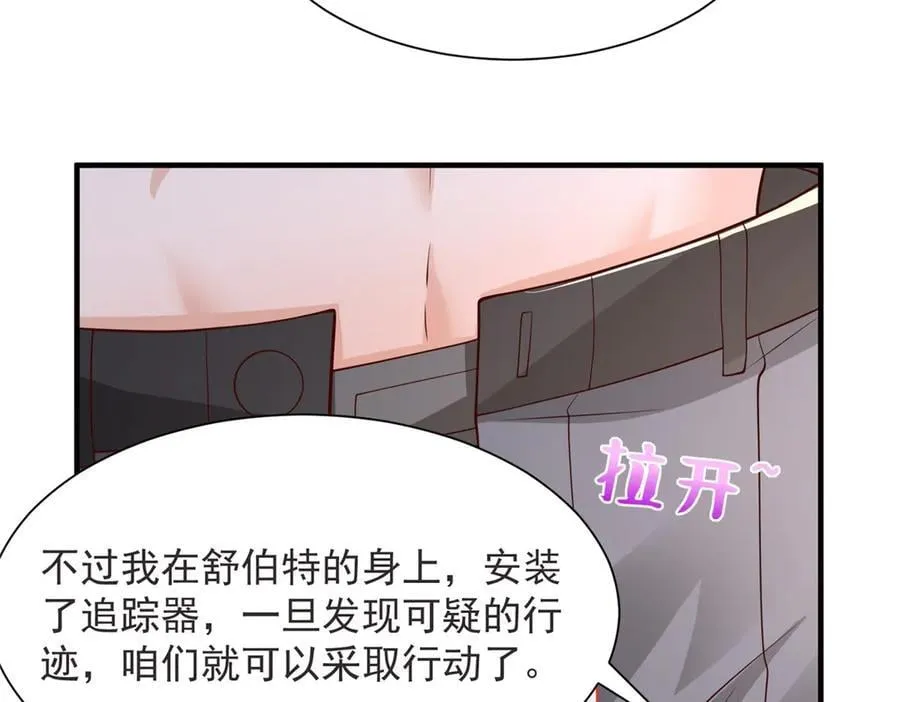695 我要处理掉她 第59页