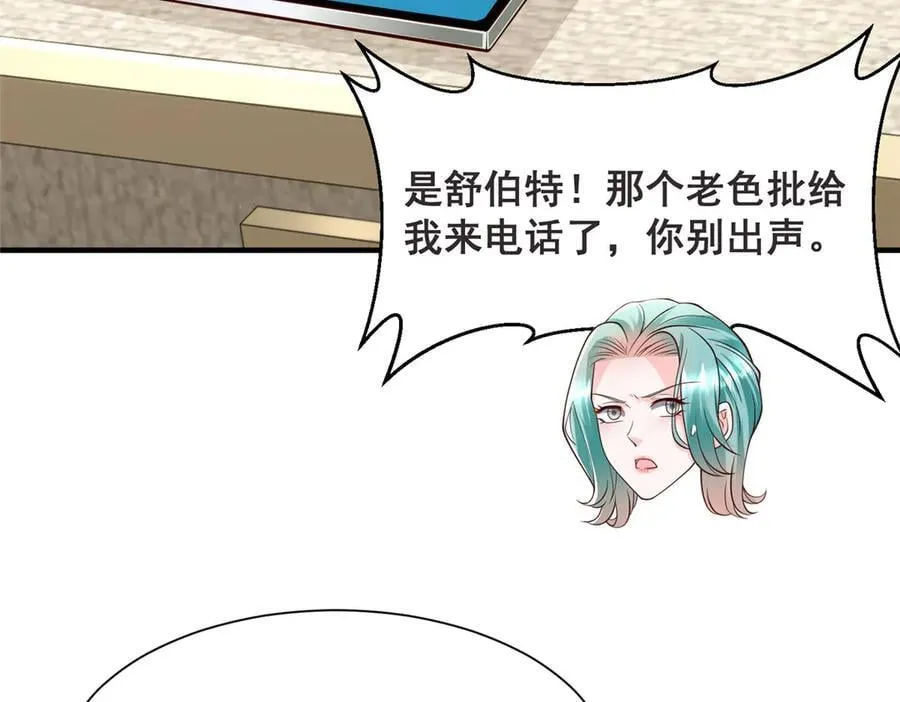 695 我要处理掉她 第62页