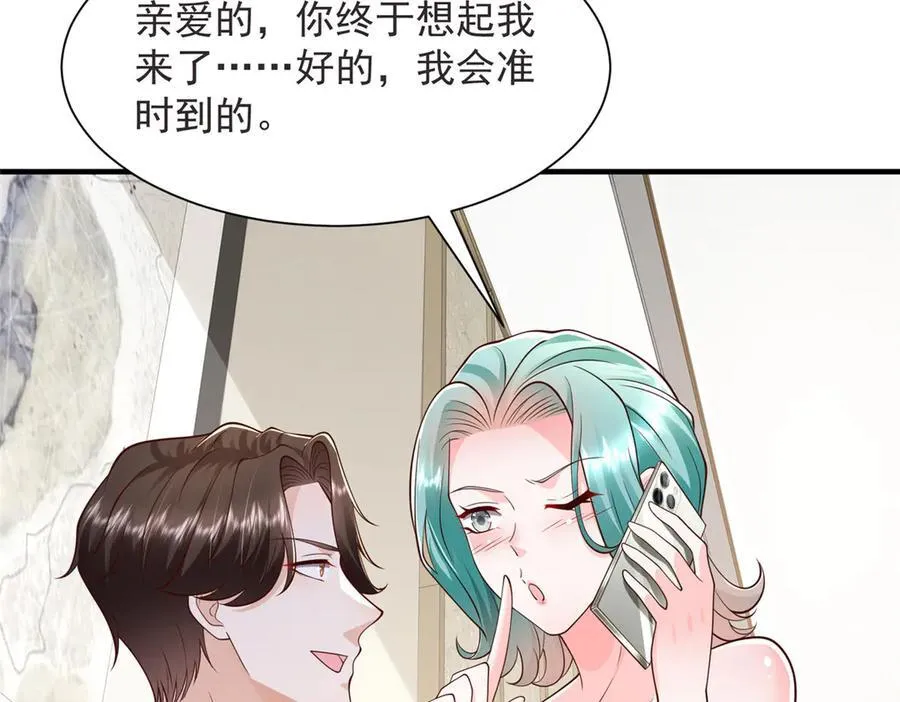 695 我要处理掉她 第63页