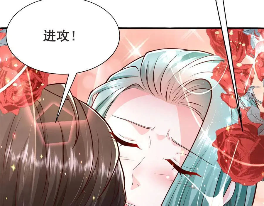 695 我要处理掉她 第65页