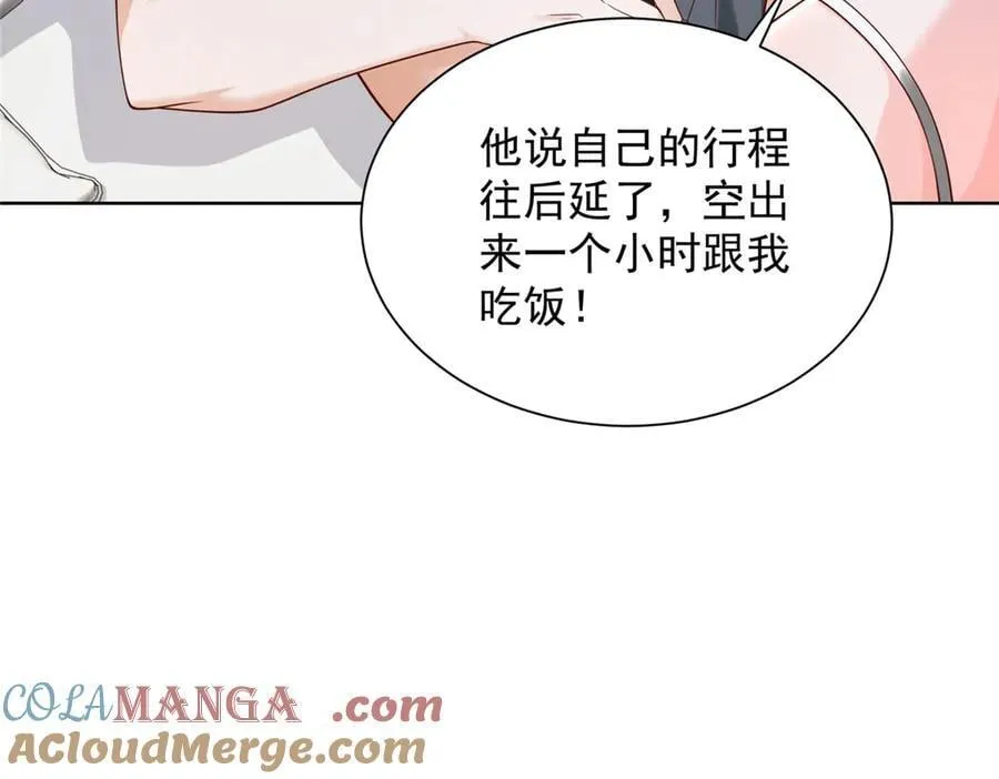 695 我要处理掉她 第73页
