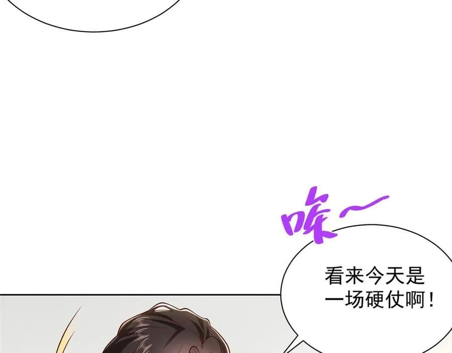 695 我要处理掉她 第83页