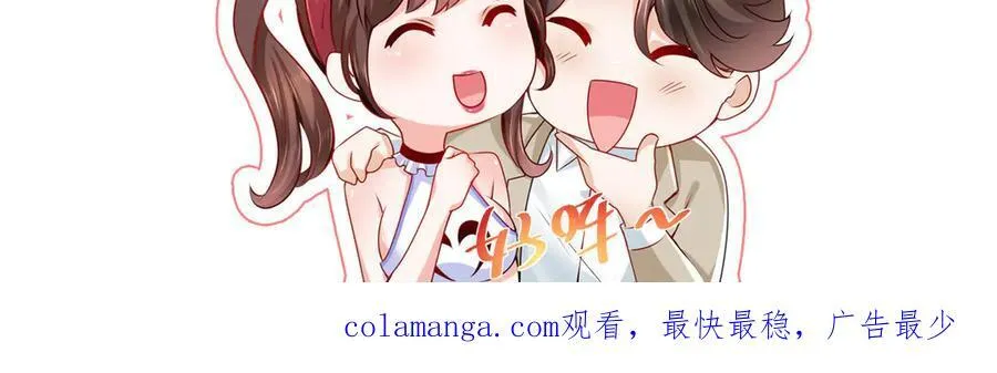 695 我要处理掉她 第87页