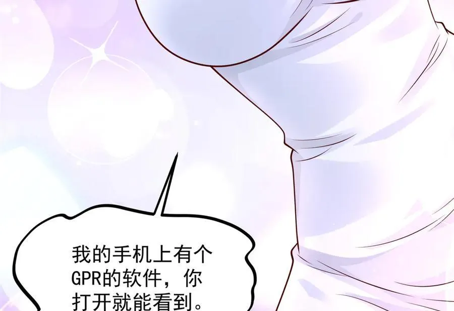 696 分头行动 第8页