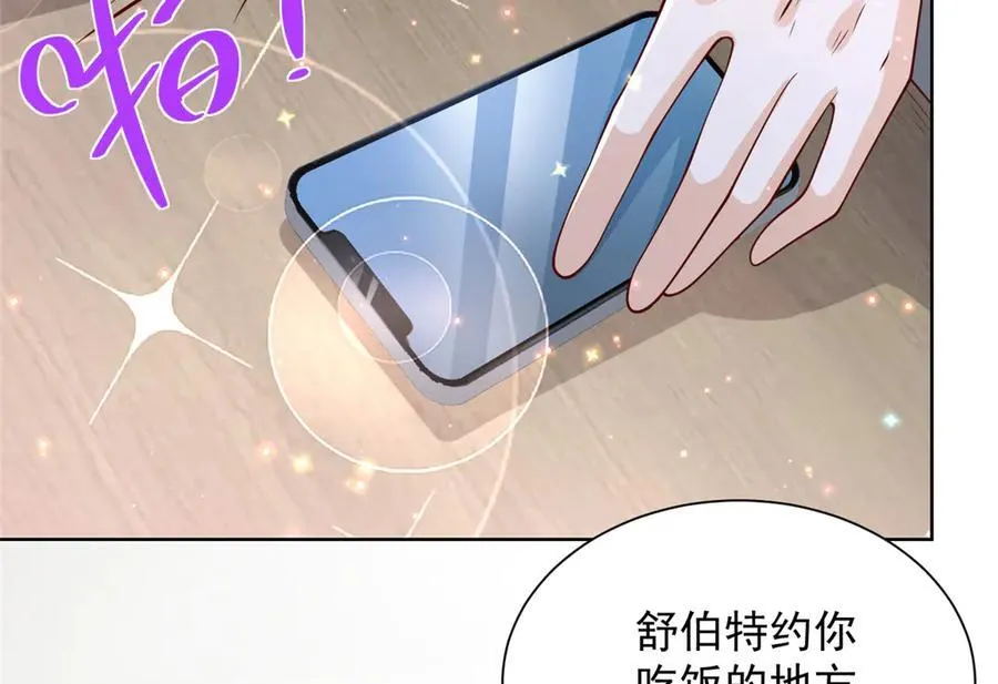 696 分头行动 第12页