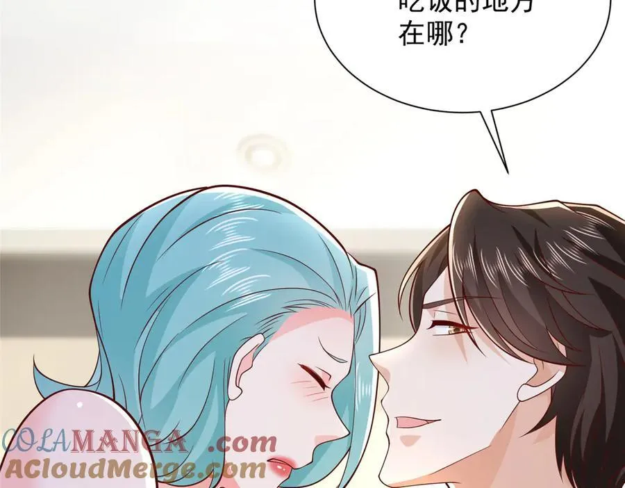 696 分头行动 第13页