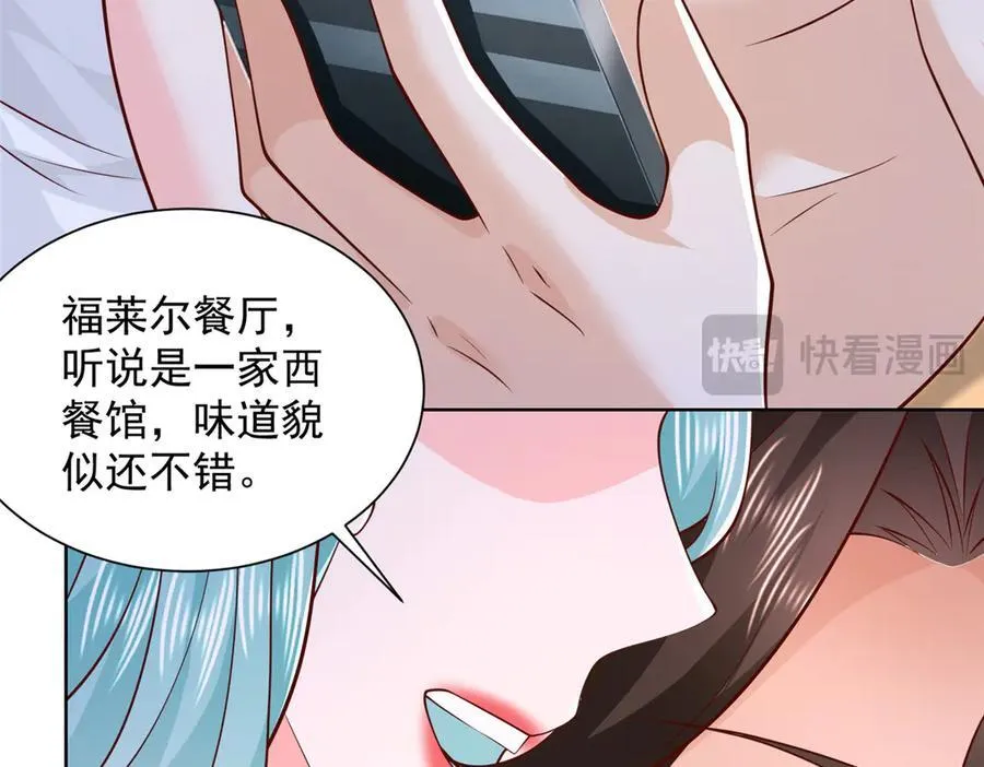 696 分头行动 第15页