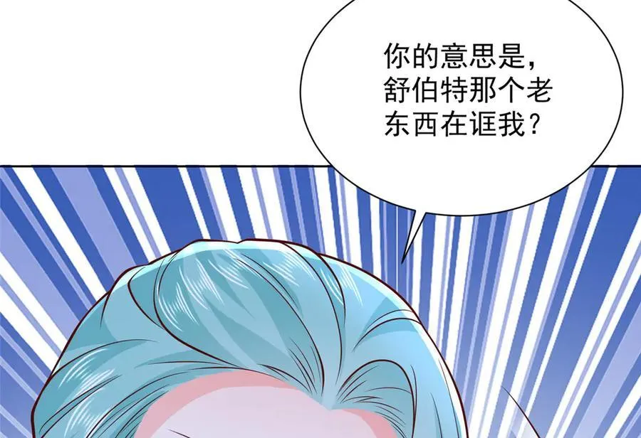 696 分头行动 第20页