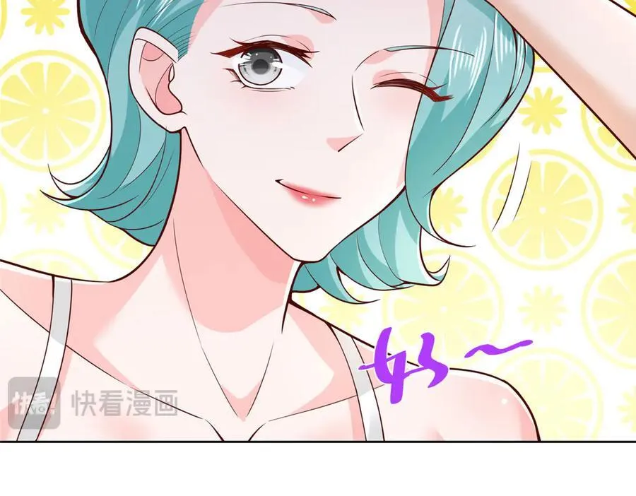 696 分头行动 第27页