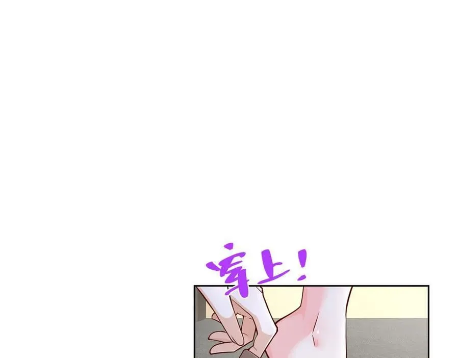 696 分头行动 第29页