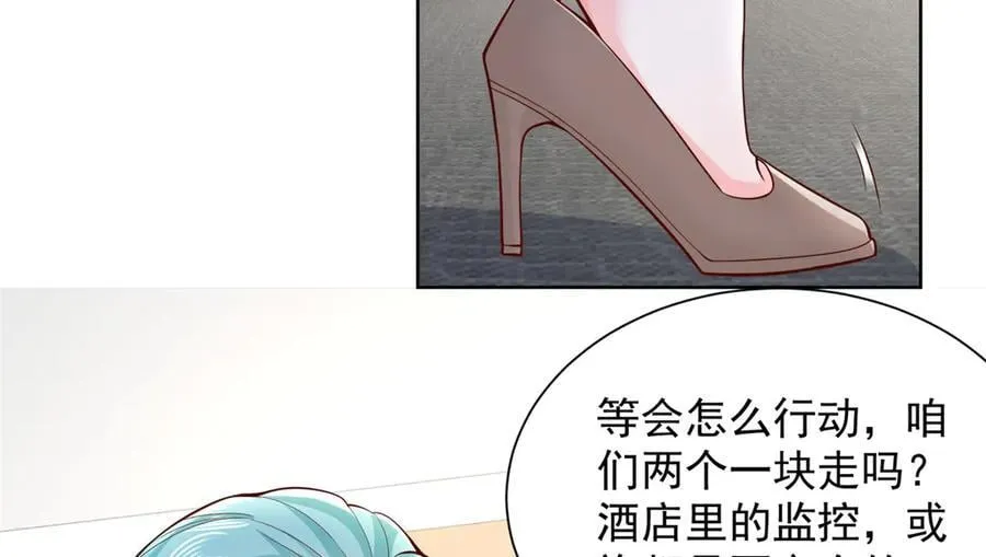 696 分头行动 第30页