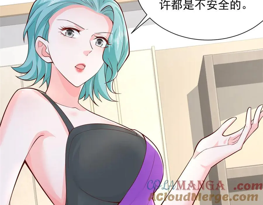 696 分头行动 第31页