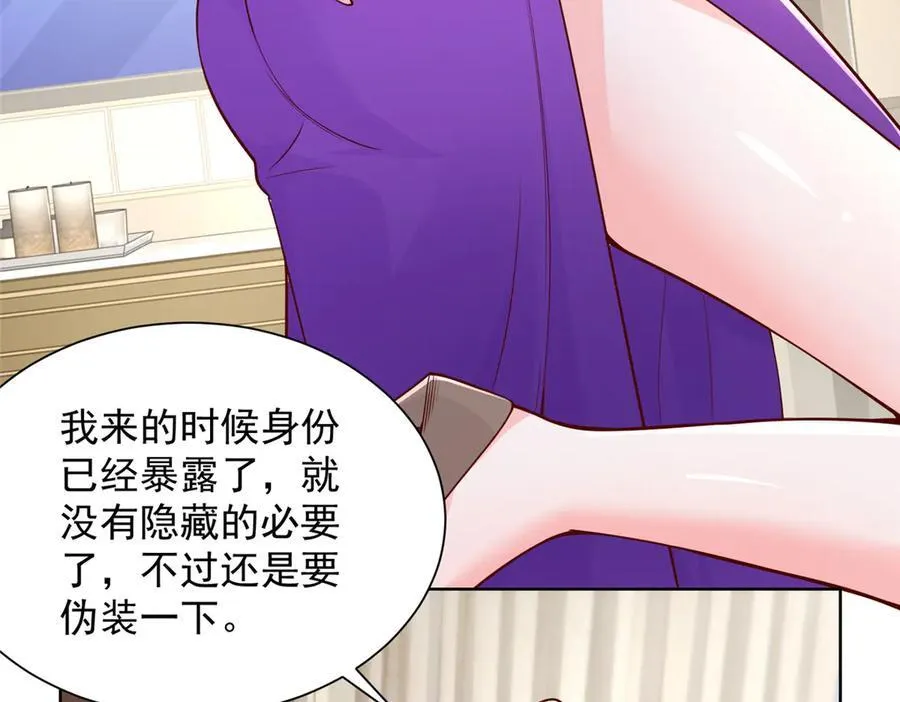 696 分头行动 第33页