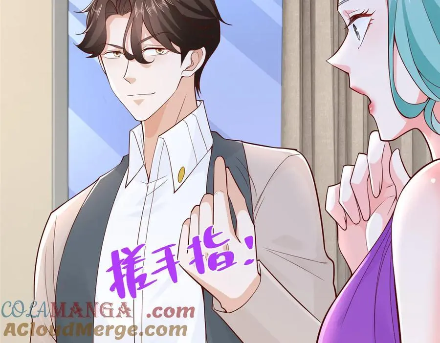 696 分头行动 第37页