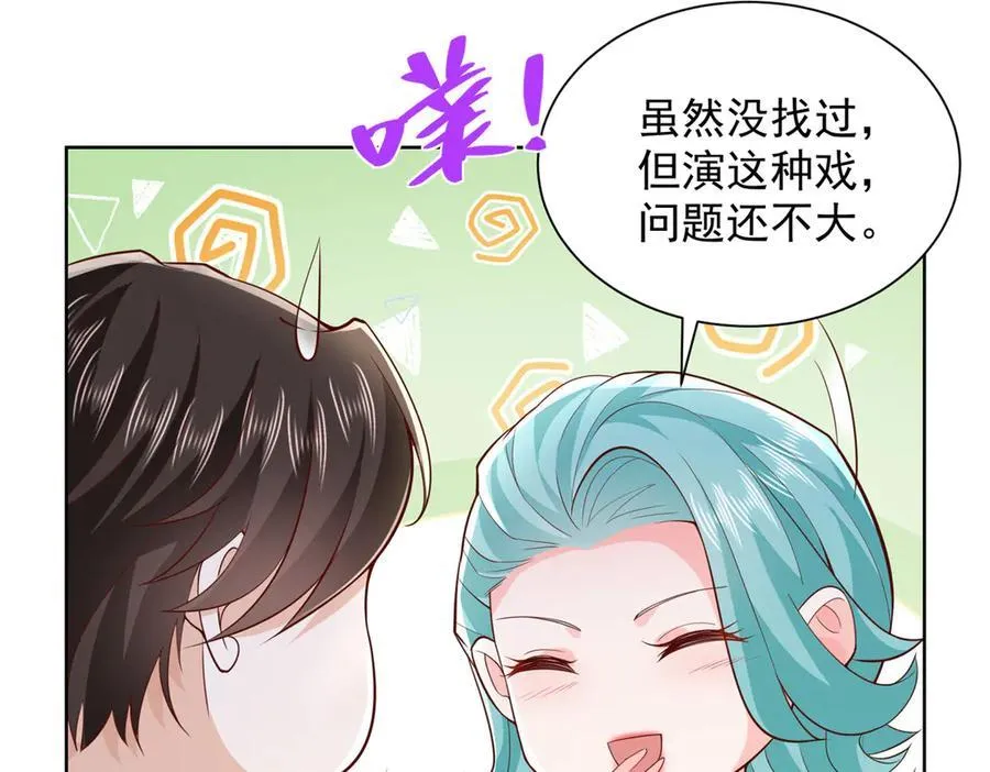 696 分头行动 第39页