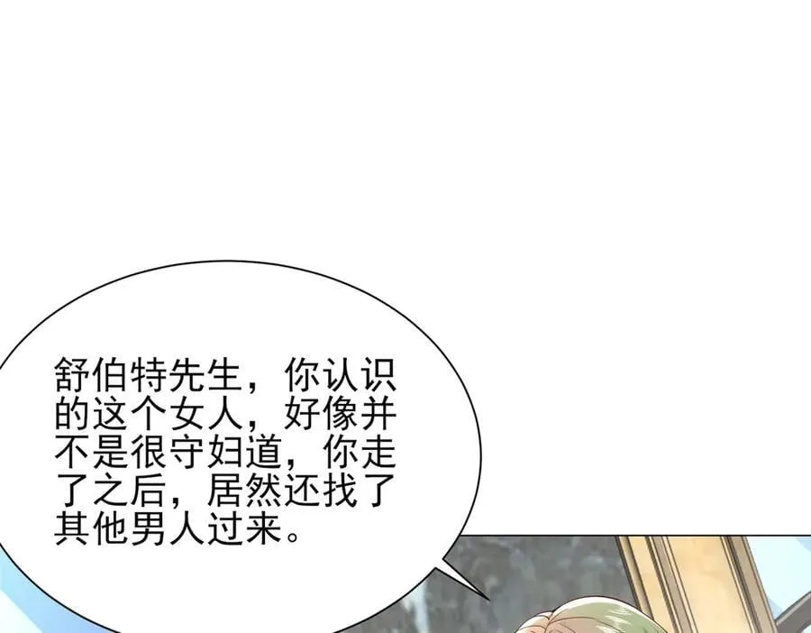 696 分头行动 第51页