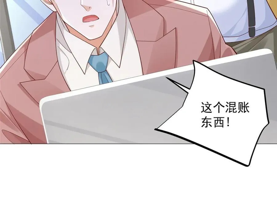 696 分头行动 第53页