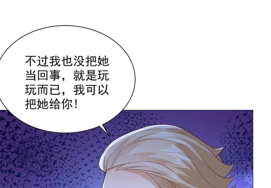 696 分头行动 第54页