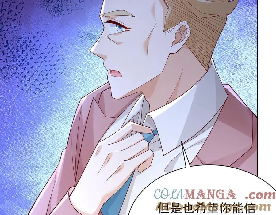 696 分头行动 第55页