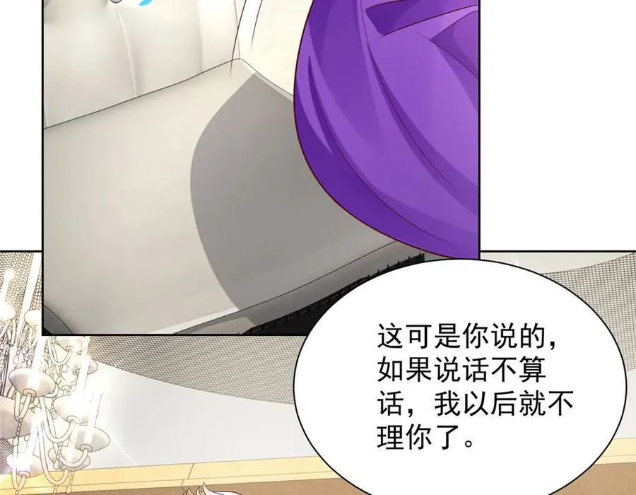 696 分头行动 第72页