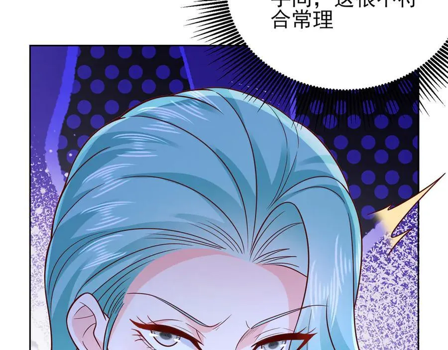 696 分头行动 第75页