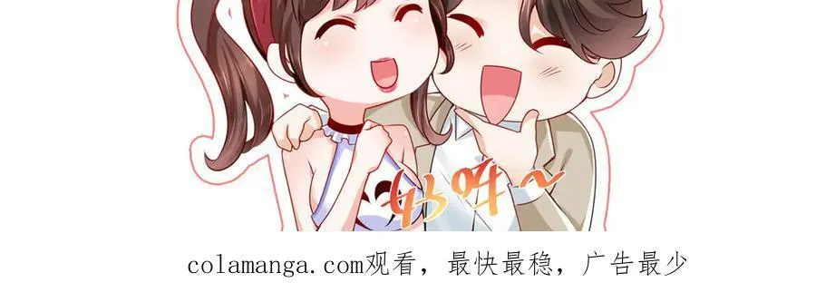 696 分头行动 第78页