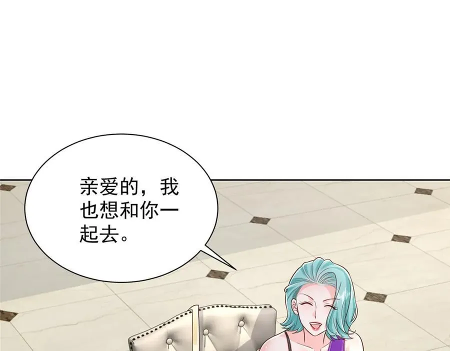 697 居然拒绝了餐前运动 第5页
