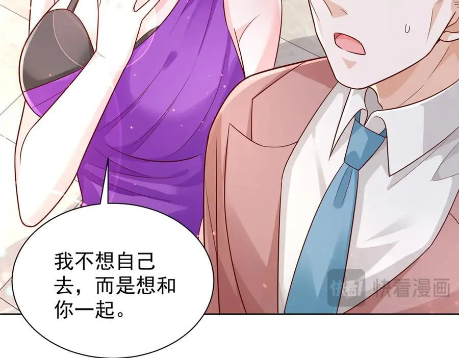 697 居然拒绝了餐前运动 第15页