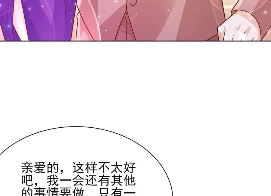 697 居然拒绝了餐前运动 第20页