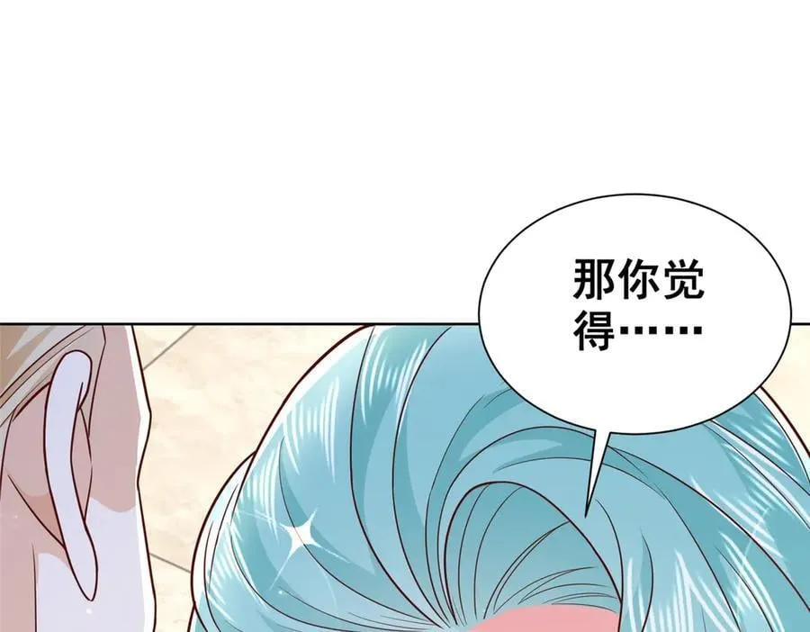 697 居然拒绝了餐前运动 第23页
